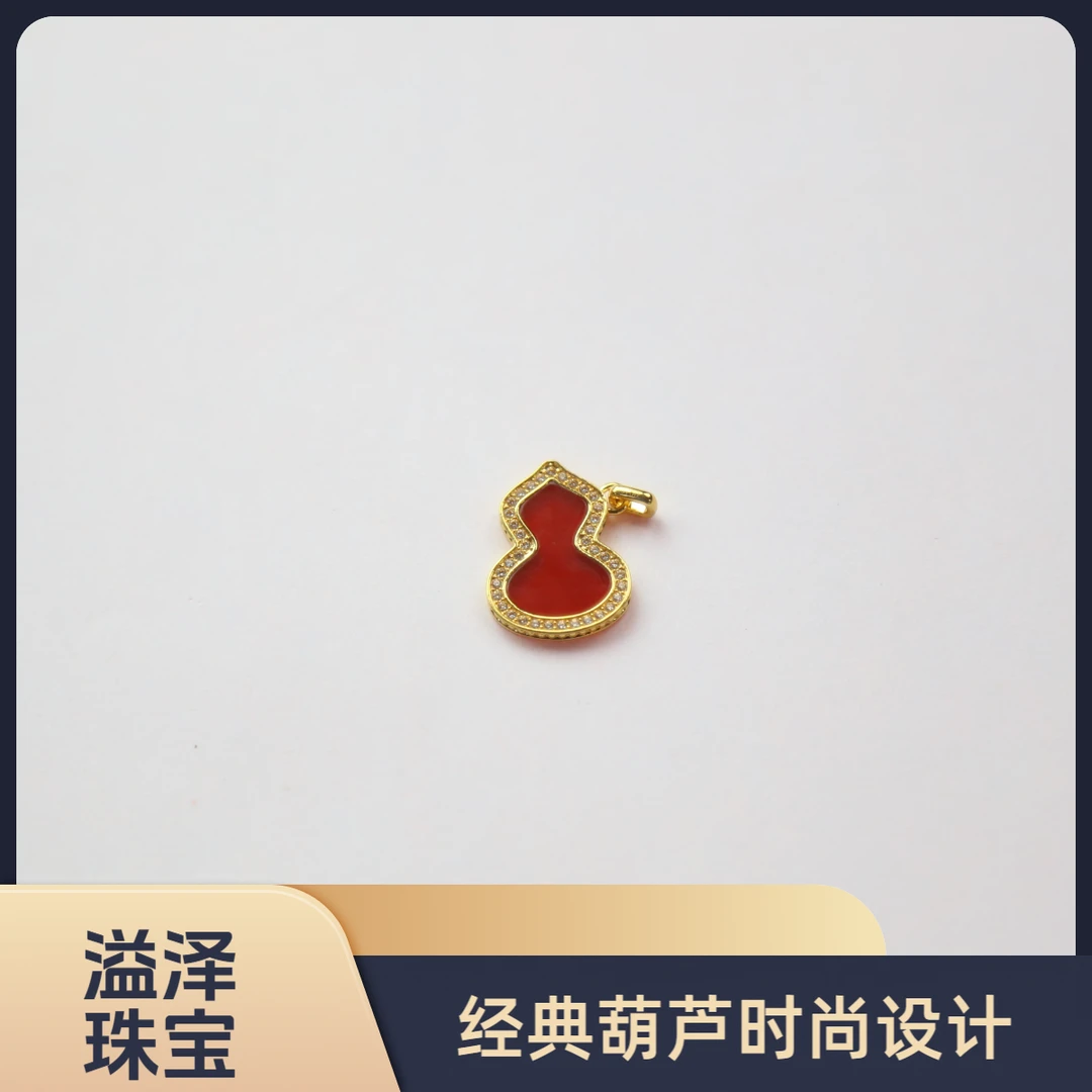 【质检发货】源头工厂葫芦吊坠-P