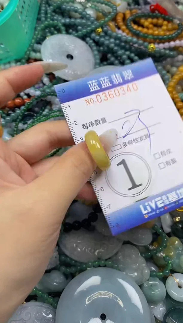 颈饰未镶嵌翡翠闪购0360340