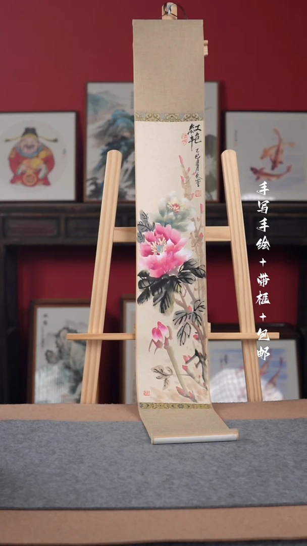 国画纯手绘纯手写-17*120卷轴
