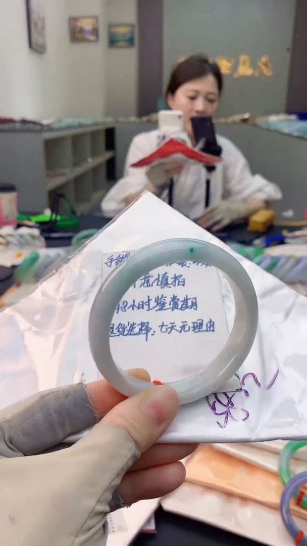 未镶嵌手镯翡翠0047566721