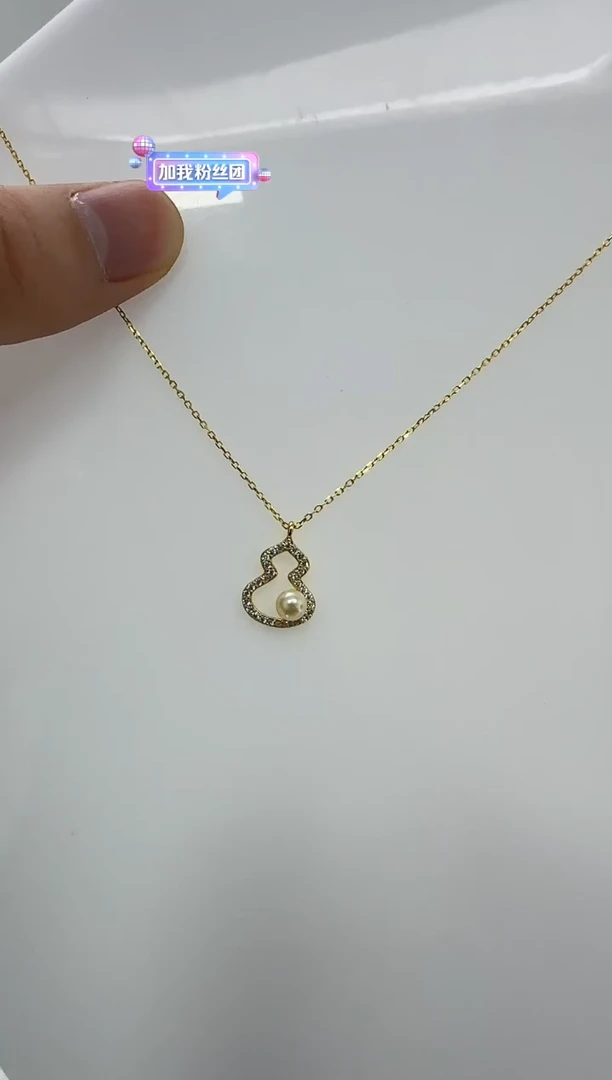 【闪购商品】海水珍珠DA银S925镶嵌吊坠 c1214