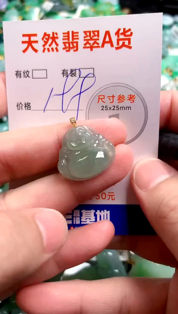 翡翠18K金镶嵌颈饰0666913149