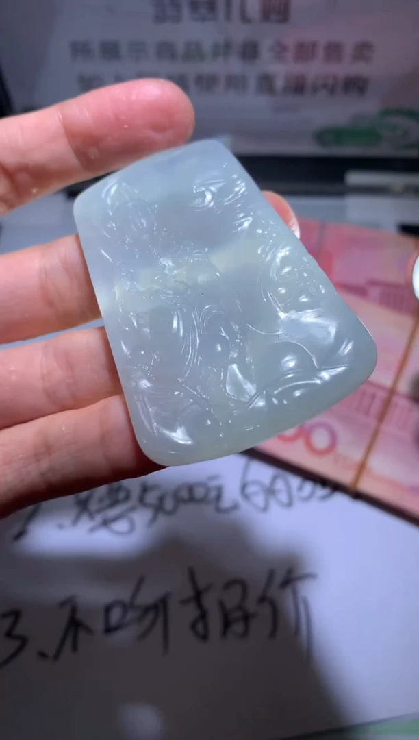 定制翡翠未镶嵌毛货-不退不换