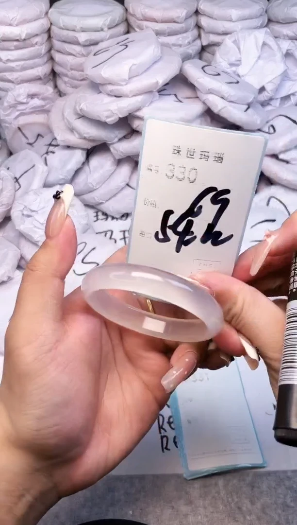 手镯玛瑙/玉髓未镶嵌330