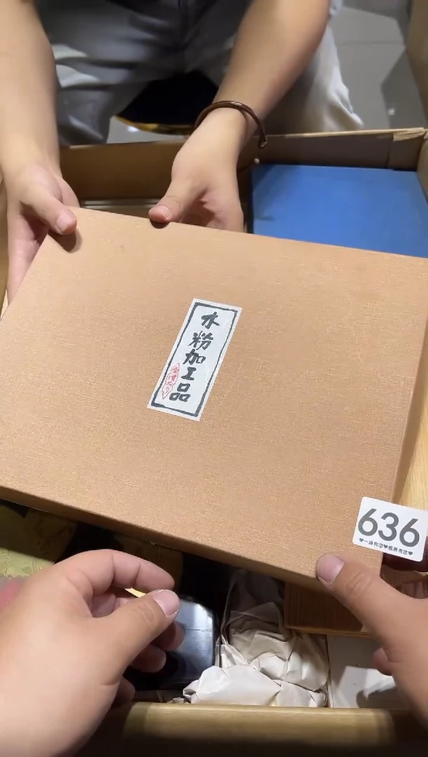 瓷片?***我636.....