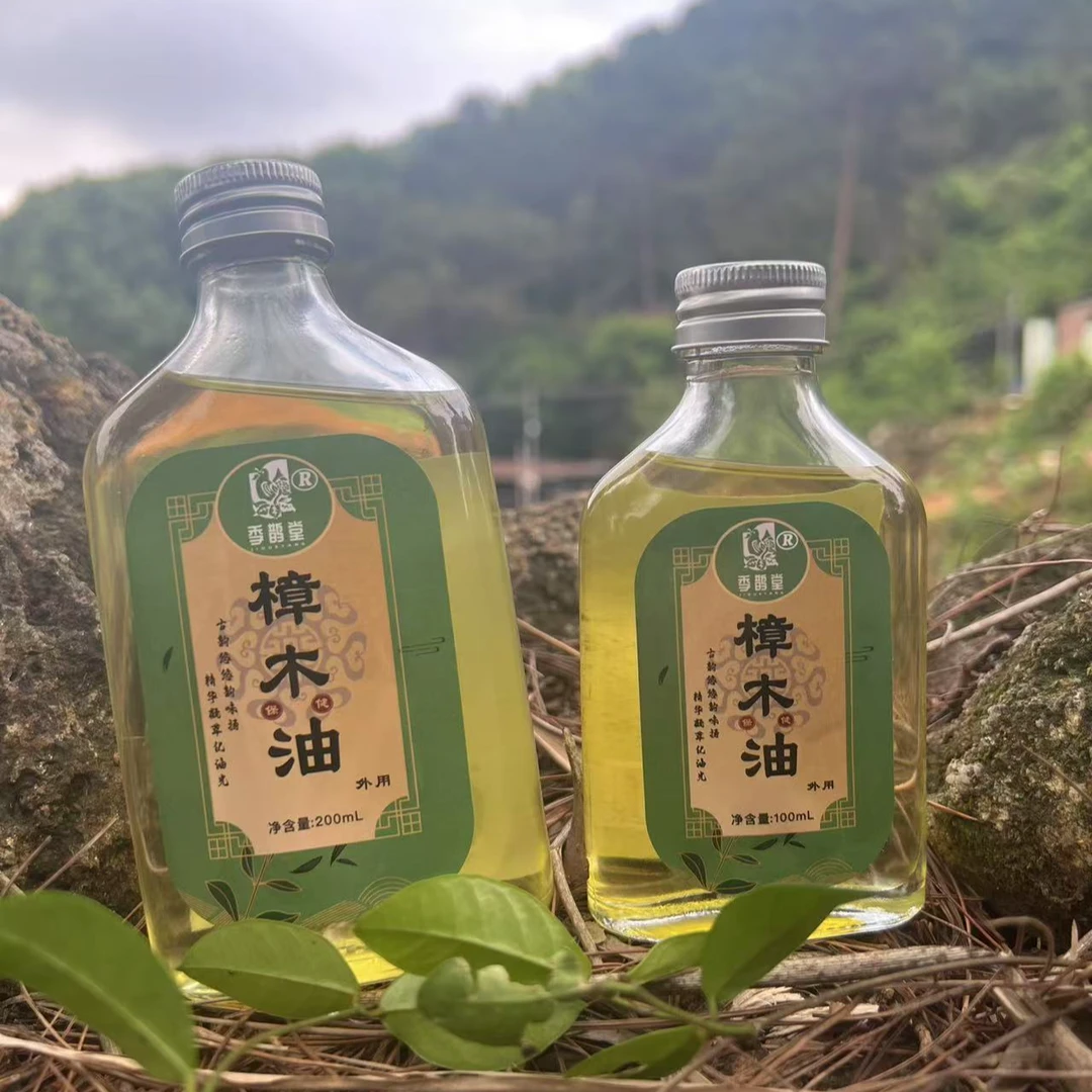 广东岭南土特产【樟木油】蒸餾传统工艺天然樟木油