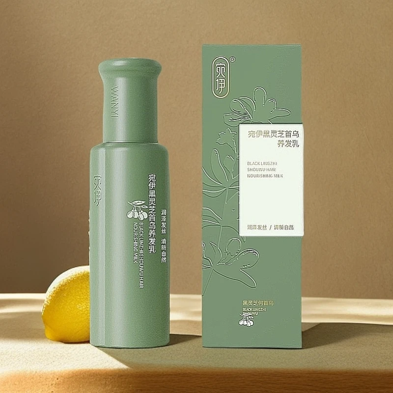 买1买1宛伊黑灵芝首乌养发乳微商同款刮码发货正品草本植物涂抹膏