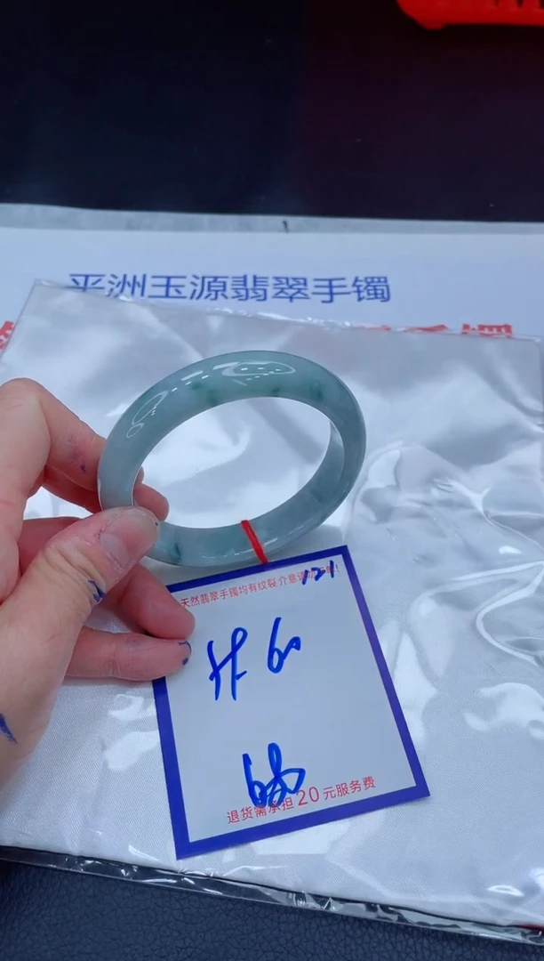 未镶嵌手镯翡翠11111111