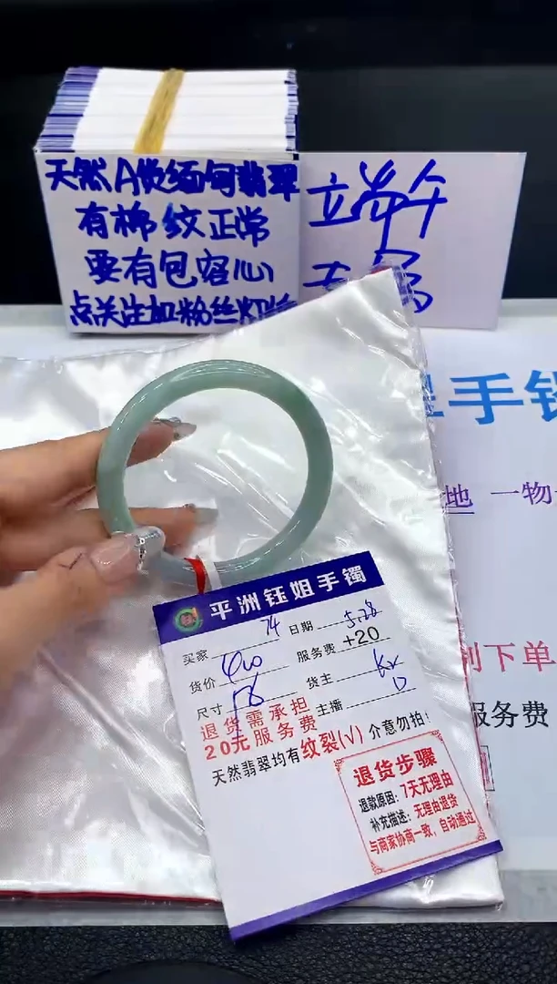翡翠手镯未镶嵌111111111