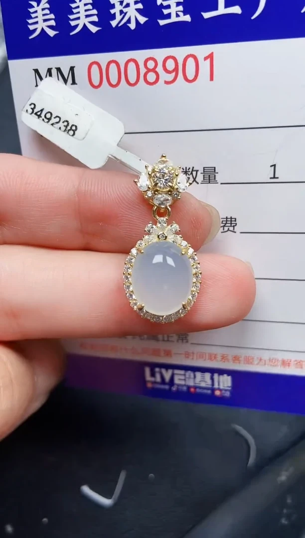 翡翠银S925镶嵌颈饰8901