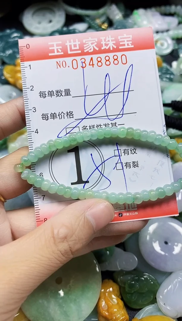 颈饰未镶嵌翡翠翡翠闪购Y0348880多样性发其一