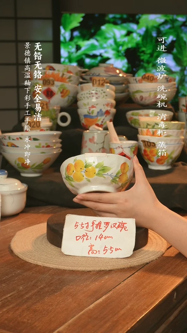 瓷景德镇高温瓷釉下彩手绘陶瓷5.5寸手捏