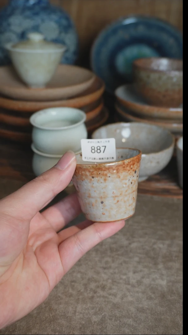 【闪购商品】887号拍品，一物一拍