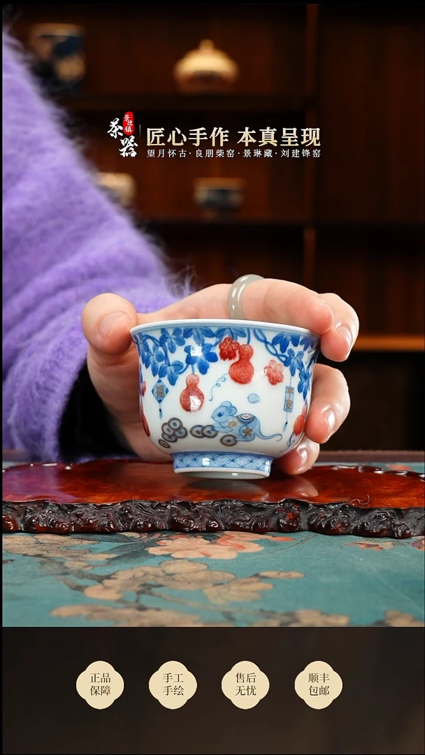 屹朴属你有钱手握杯