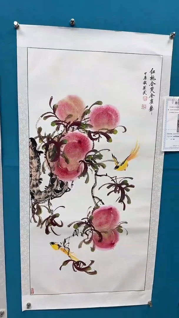 国画闪电购刘武绘画28