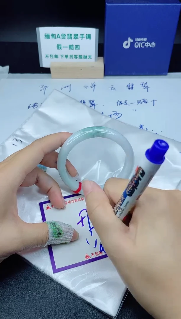 定制翡翠未镶嵌我