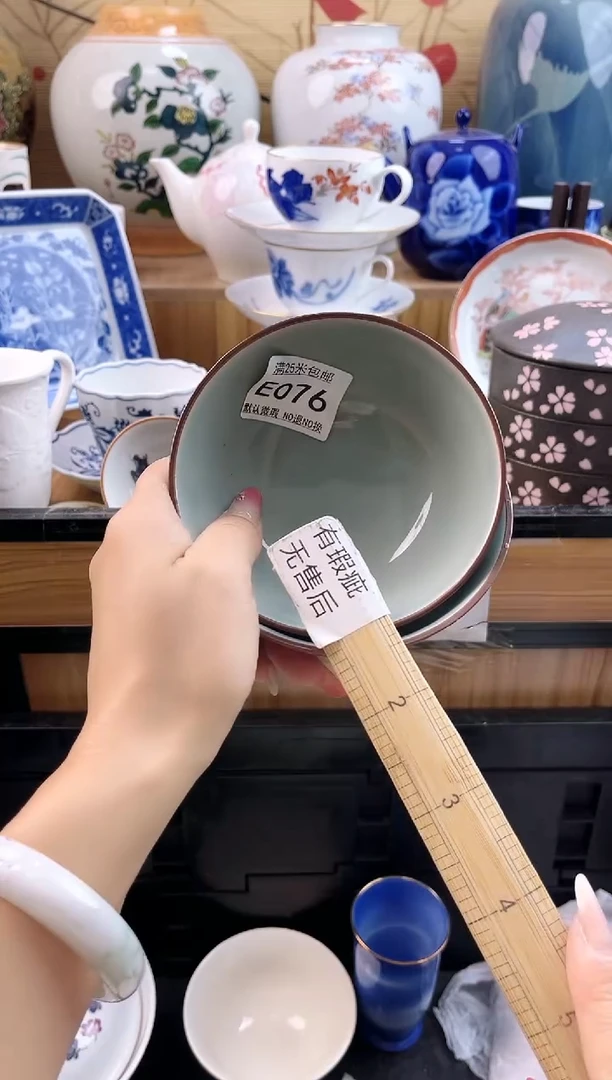 微*==============e076