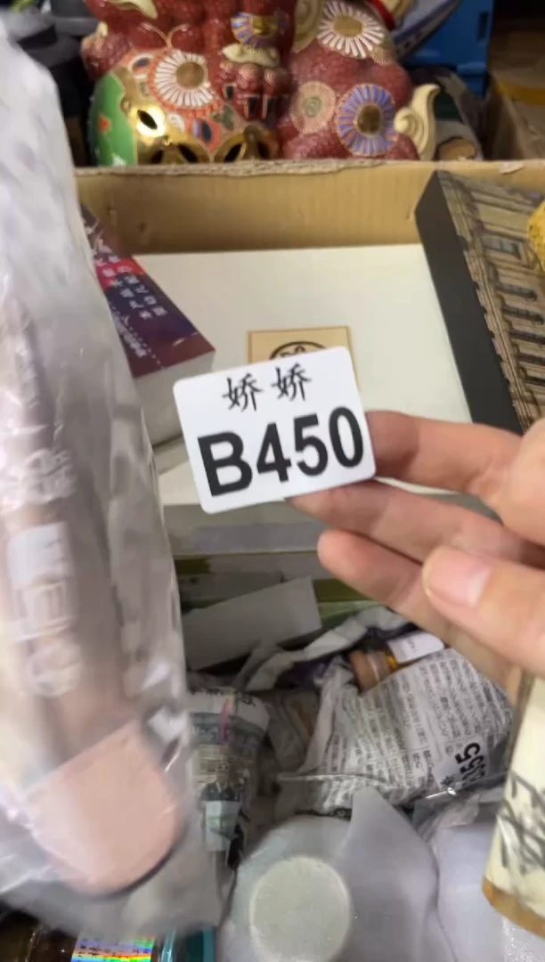 瓷片a*?450 ay ay ay ay ay ay ay ay
