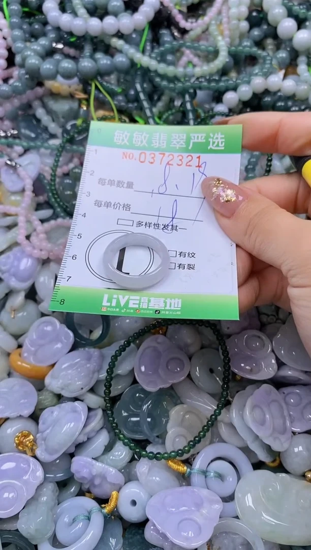 颈饰未镶嵌翡翠闪购0372321