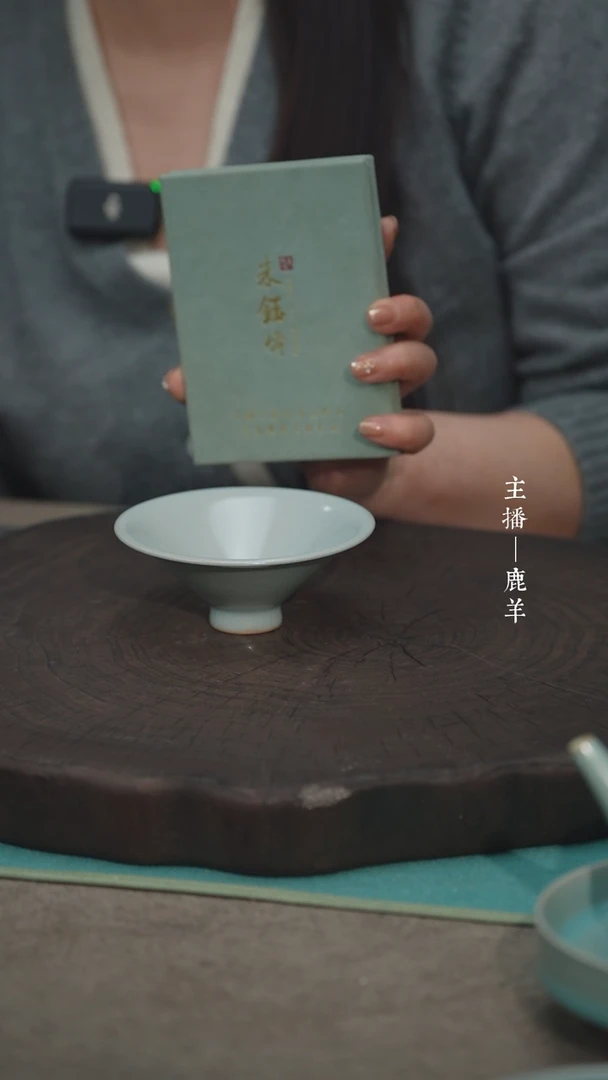 【闪购商品】斗笠杯（朱钰峰）——龙羊