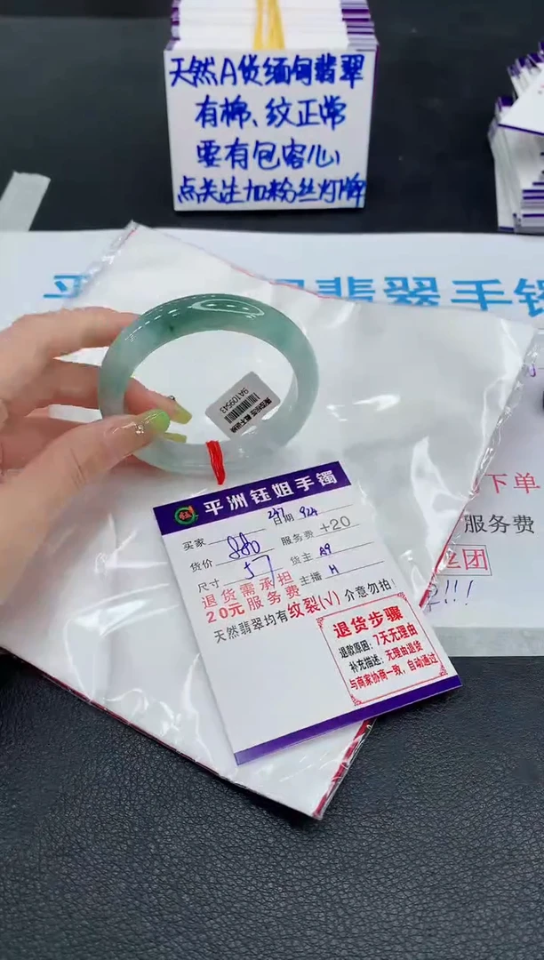 未镶嵌手镯翡翠11111111