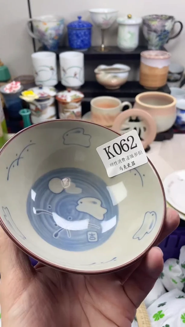 瓷片我*管                K062