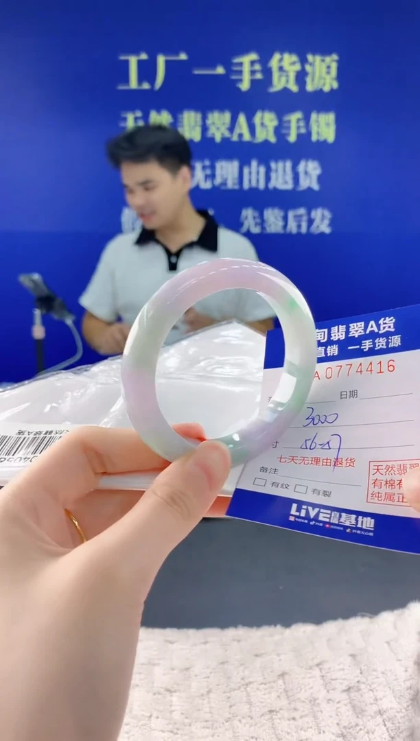 翡翠手镯未镶嵌16天然翡翠A货