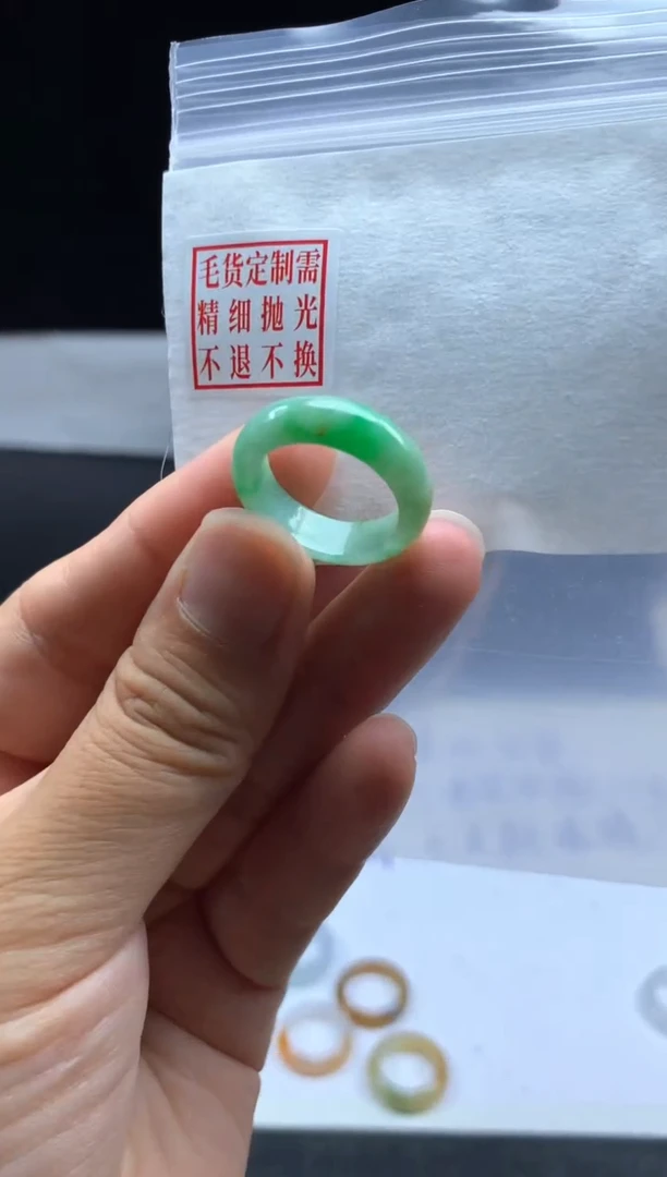 未镶嵌定制翡翠毛货需精细抛光戒圈12#
