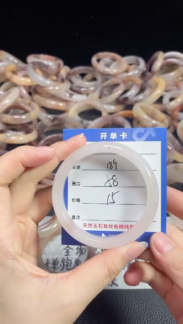 未镶嵌石英质玉手镯189