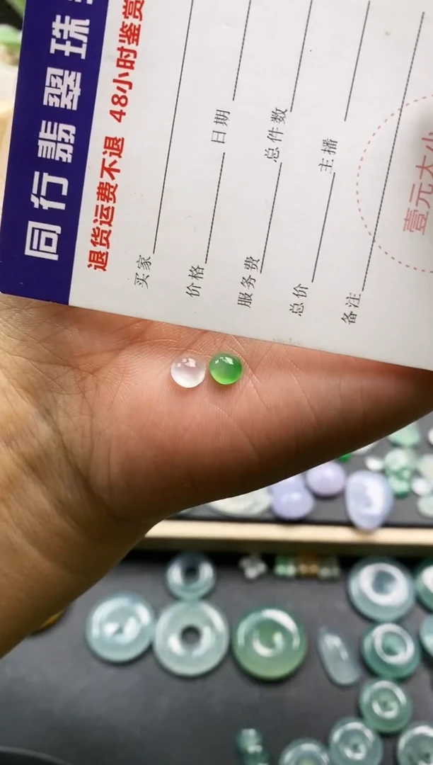 裸石翡翠灵*归蛋面  买断  定向 灵：归