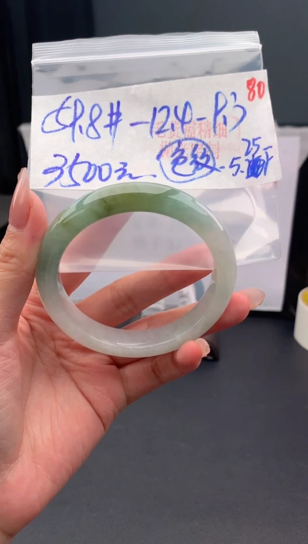 定制翡翠未镶嵌毛货需精细抛光+80手镯+3500元
