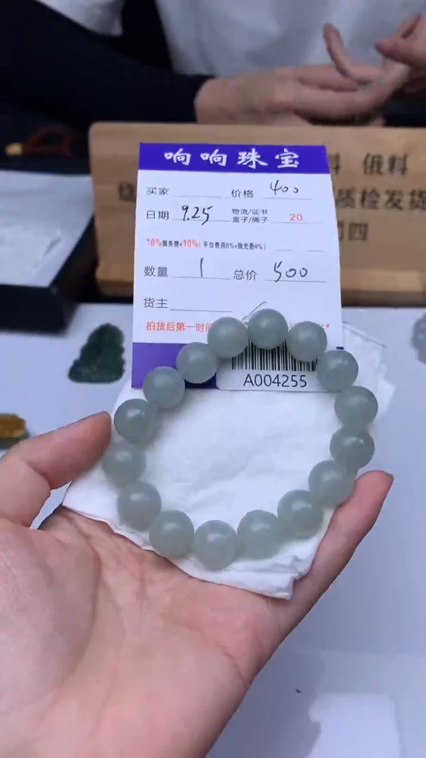 未镶嵌定制翡翠春**冬A004255
