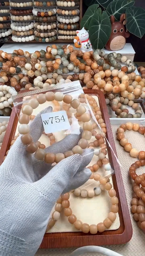 【闪购商品】菩提根/象牙果吊坠w754卡11.5