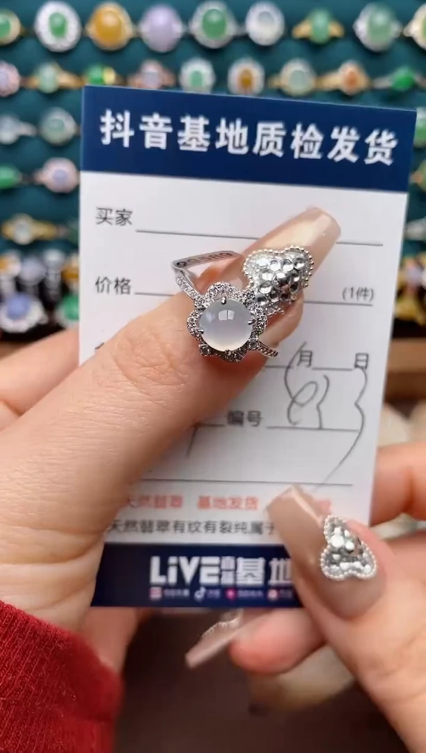 银S925镶嵌戒指翡翠.1