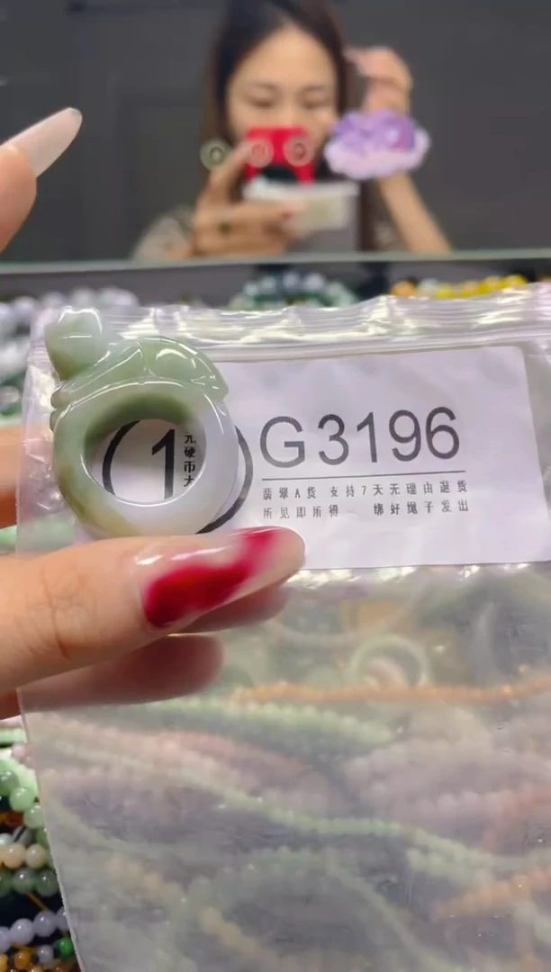 颈饰未镶嵌翡翠19.9MM/G/翡翠A货，一件也是批发价