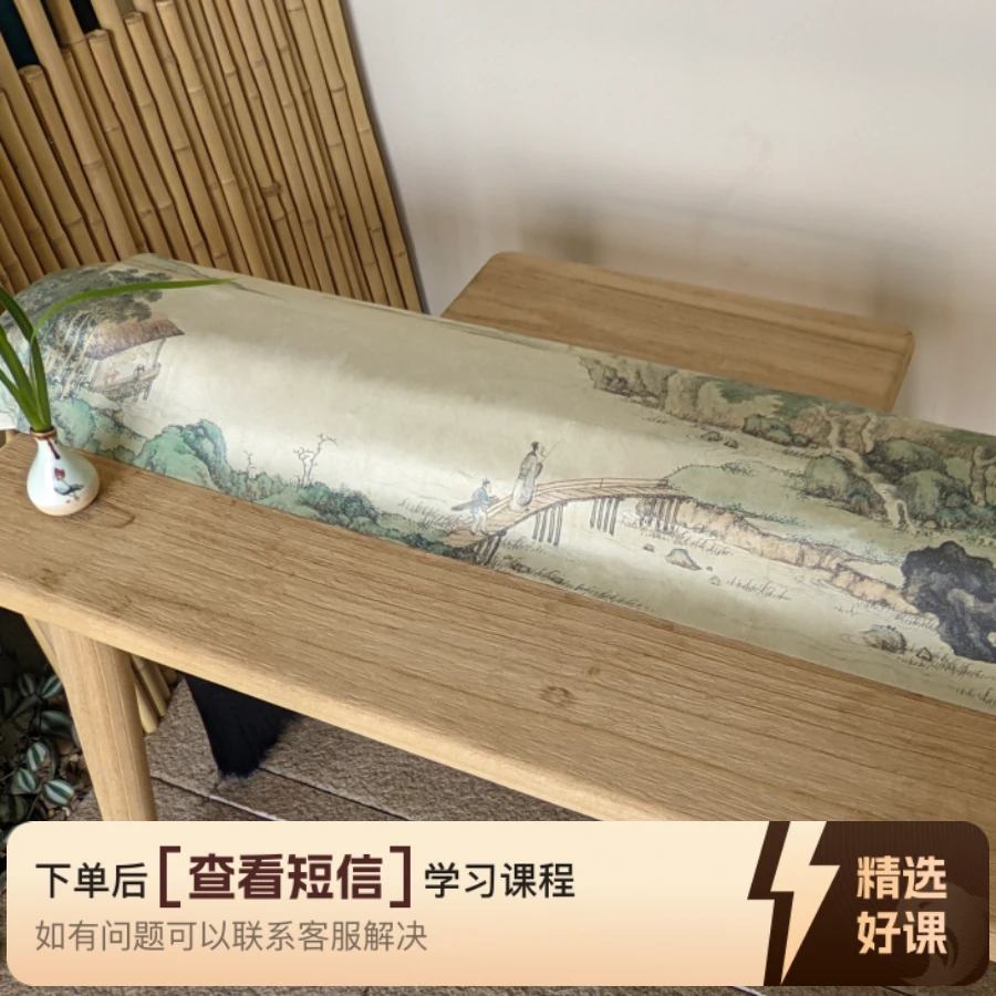 古琴周边文创盖琴布(留意短信解锁课程)