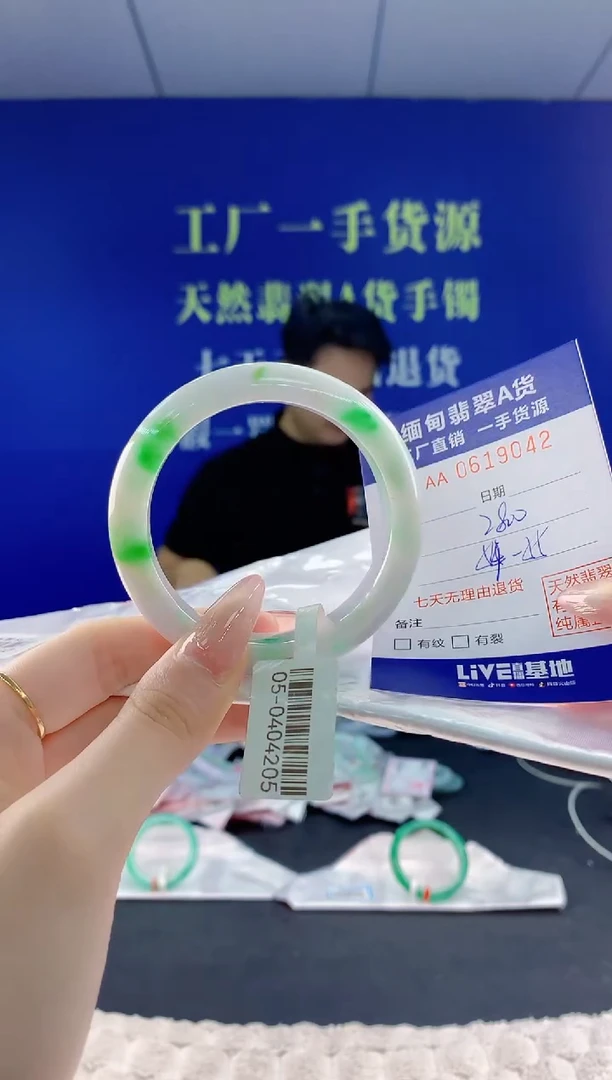 翡翠手镯未镶嵌42天然翡翠A货