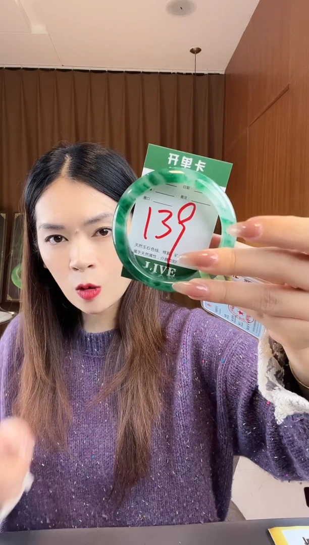 【闪购商品】石英质玉手镯未镶嵌非洲翠