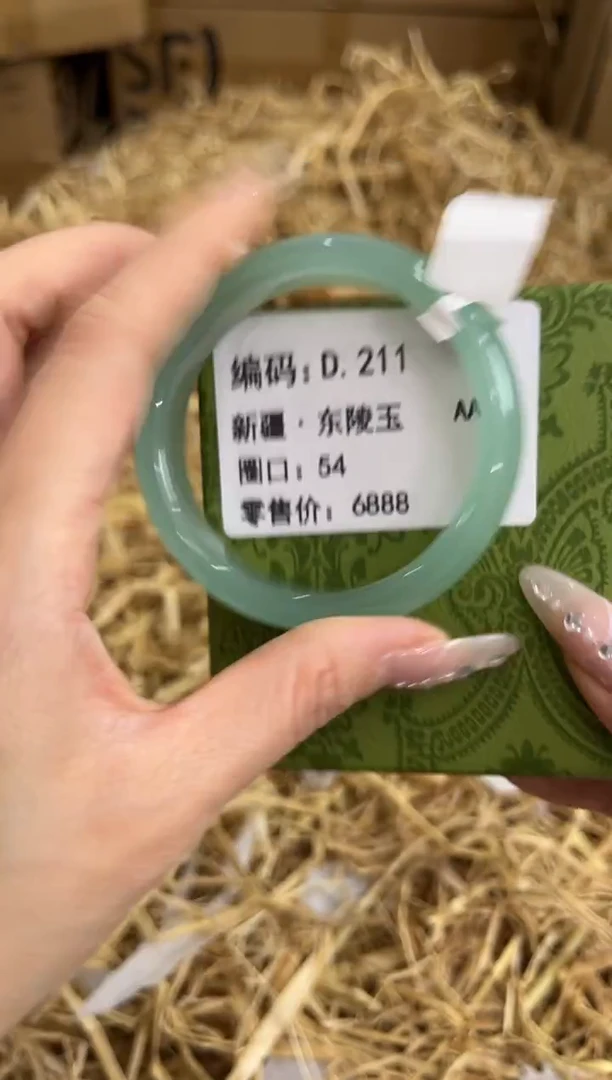 未镶嵌手镯石英质玉D.211