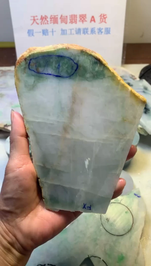 散珠翡翠翡翠玉石
