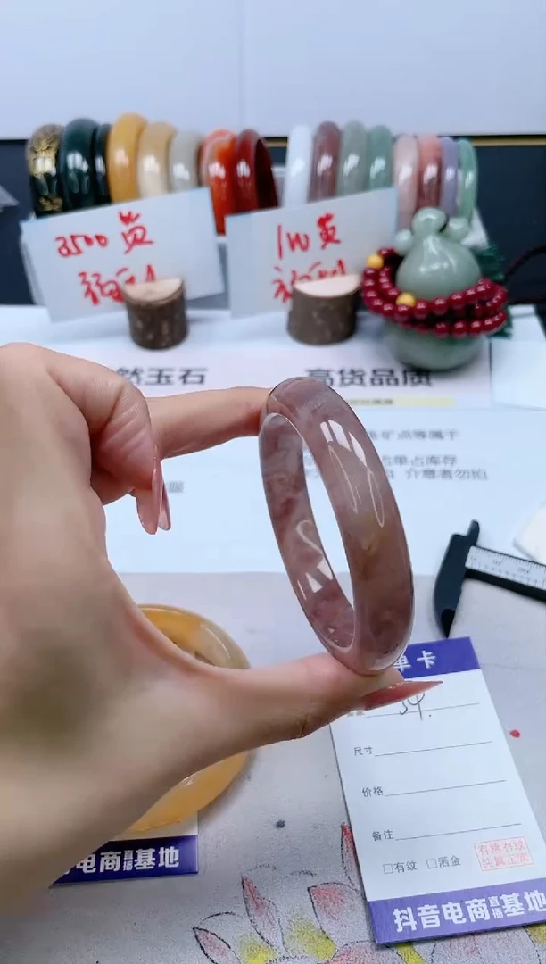 【闪购商品】石英质玉手镯未镶嵌34/59.6