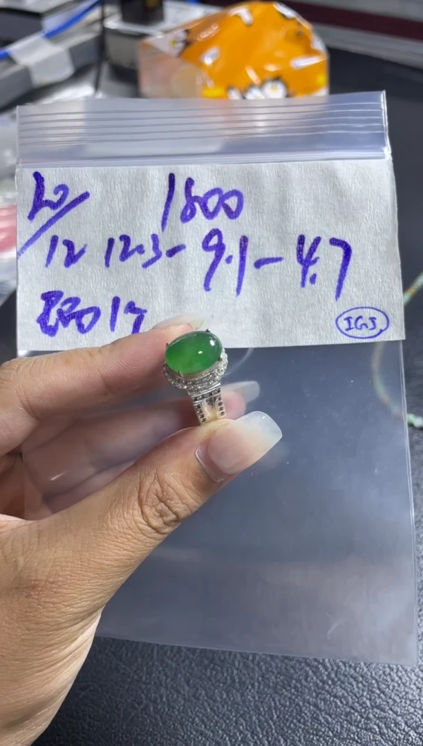 未镶嵌定制翡翠蛋面