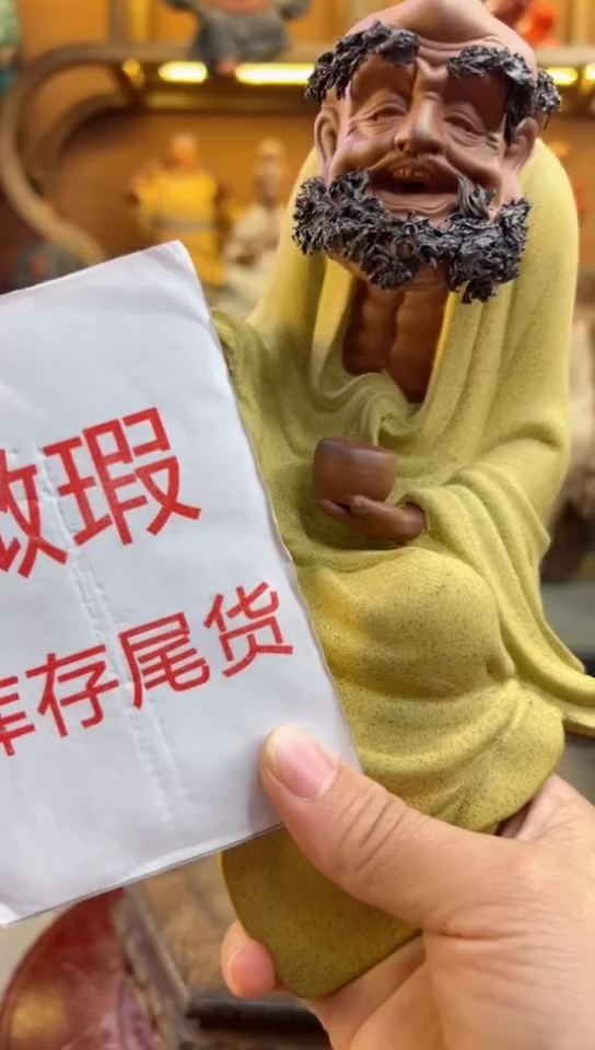 紫砂茶宠器闵茶宠摆件