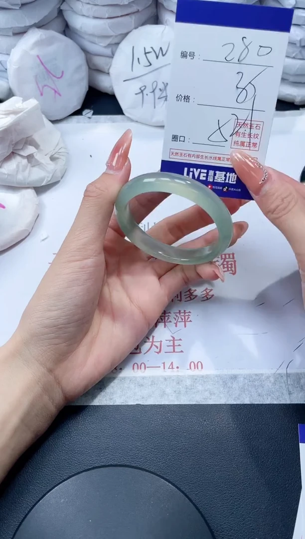 玛瑙/玉髓手镯未镶嵌280