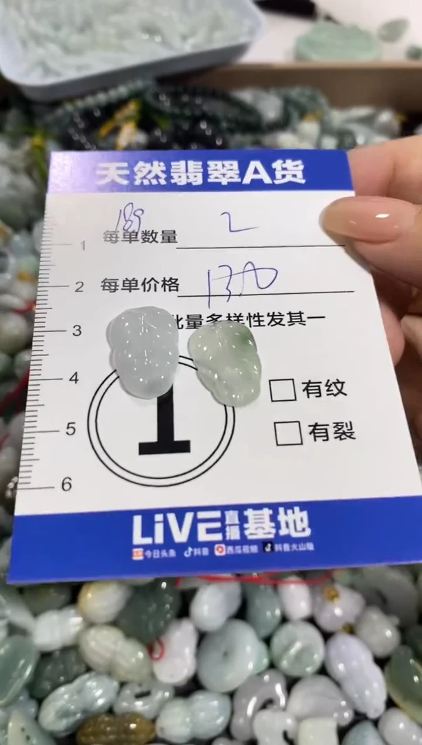 颈饰未镶嵌翡翠天然翡翠A货批量多样性发一件