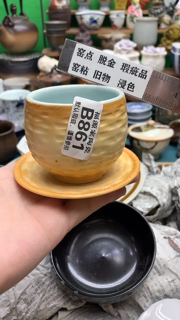【闪购商品】盖碗海外回流瓷器