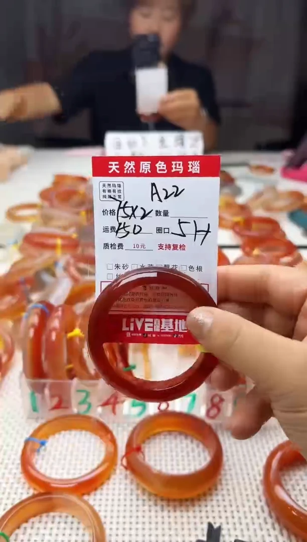 玛瑙/玉髓手镯未镶嵌柒*悦A22