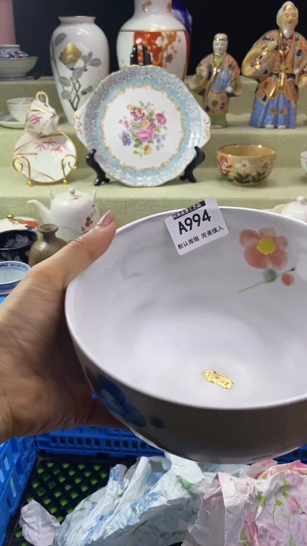 件不****菜瓷片 默认微瑕 完美慎入994