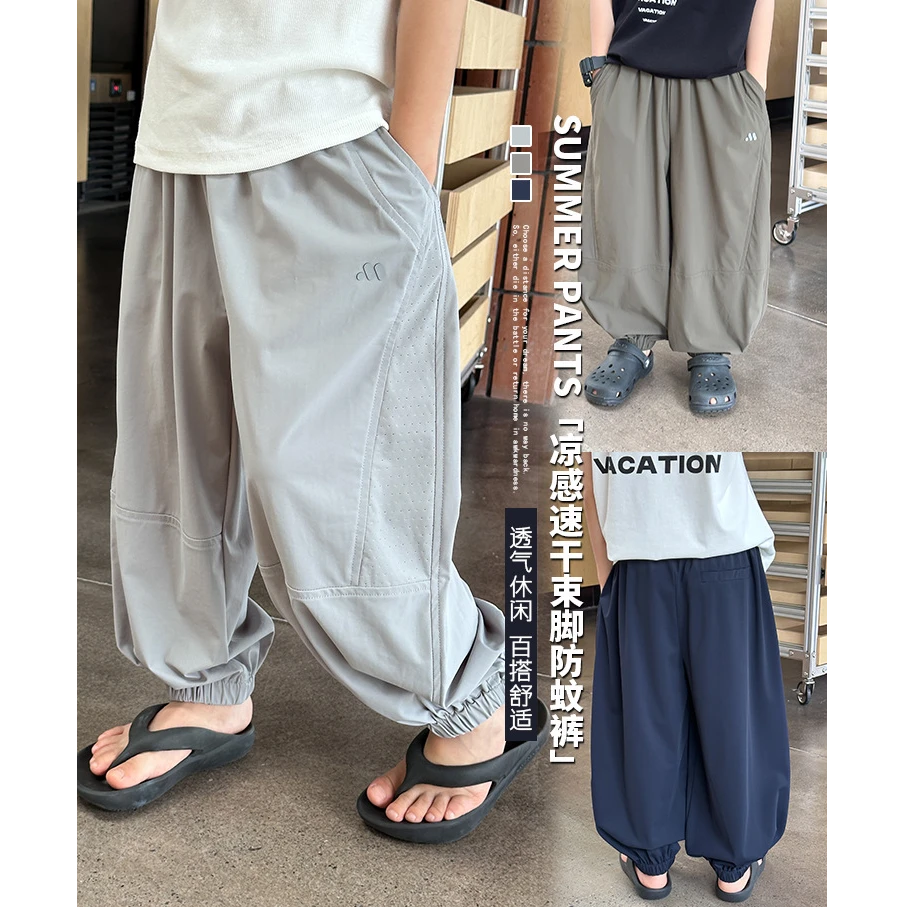 【依妈家】新品儿童夏季凉感刺绣弹力束脚长裤速干拼接防蚊裤25D113