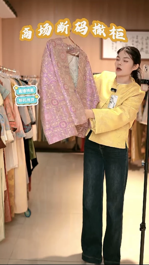 C15 L码 新中式国风